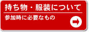 �������E�����ɂ���