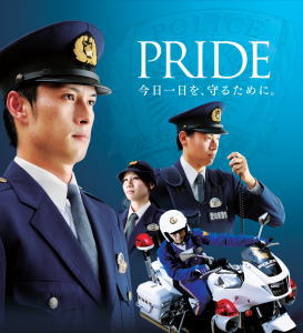 愛知県警